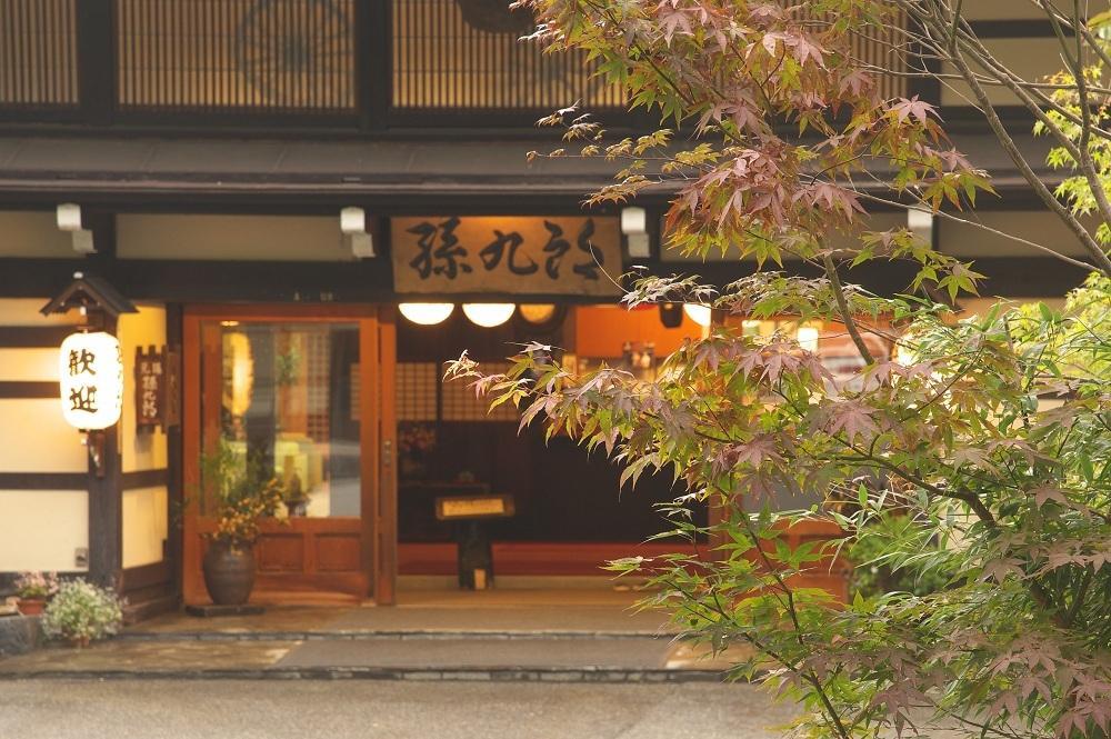 Hotel Magokuro Takayama  Exterior foto